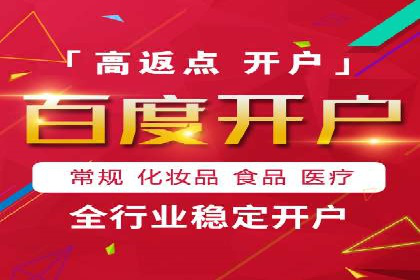 揭秘SEM竞价代运营高效策略