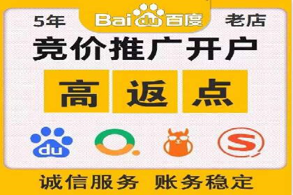 竞价推广的技巧与策略：某服装品牌的网络突围