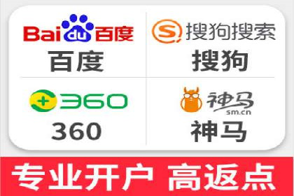 某电商平台的SEM竞价推广实践
